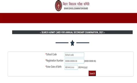 Englis or urdu ka modal paper kab aayega?? Bihar Board Online Admit Card 2021 : Bihar Board 10th ...
