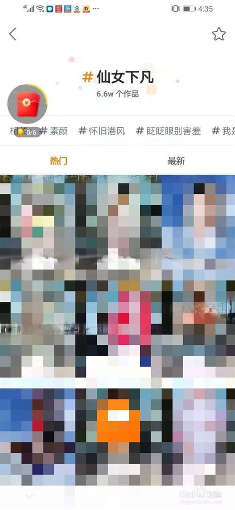 名站推薦 tips：2021年6月24日 已更新失效連結 total 13 ». 快手极速版怎么搜索视频 具体操作步骤_历趣