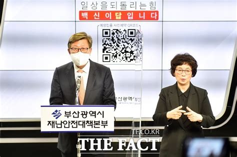 부산시 지역 수출중기에 전국 최대 규모 운임비 긴급 지원 전국 기사 더팩트