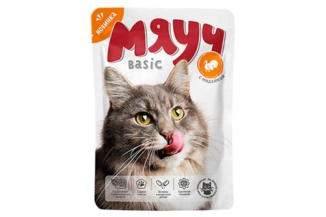 Влажный корм для кошек Мяуч Basic кусочки в соусе с индейкой 85 г