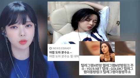 도아 노출 놀라운 사실을 알려드립니다 클릭하세요