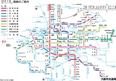 Osaka Subway And Railway Route Map Metro Map Beijing Subway Map Osaka
