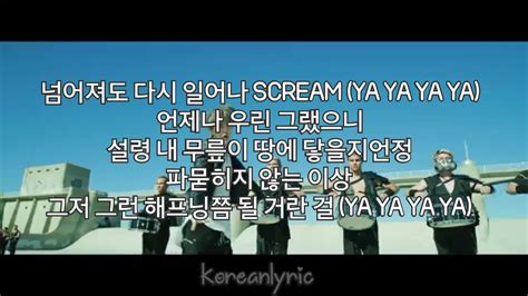 Bts On Korean Lyrics Hangul Youtube