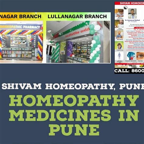 Shivam Homoeopathic Pharmacy And Clinic Viman Nagar Order Homeopathy