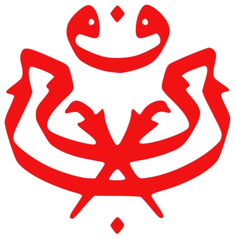 Free download umno logo logos vector. File:UMNO logo.svg - Wikipedia, the free encyclopedia