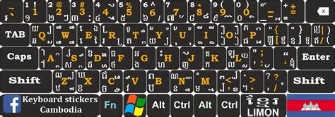 Limon Khmer Layout In Stock Keyboard Stickers Cambodia