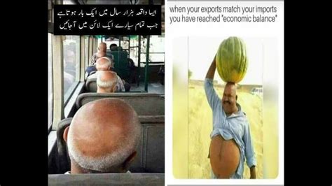 If so, tell them this joke! funny jokes in urdu - YouTube