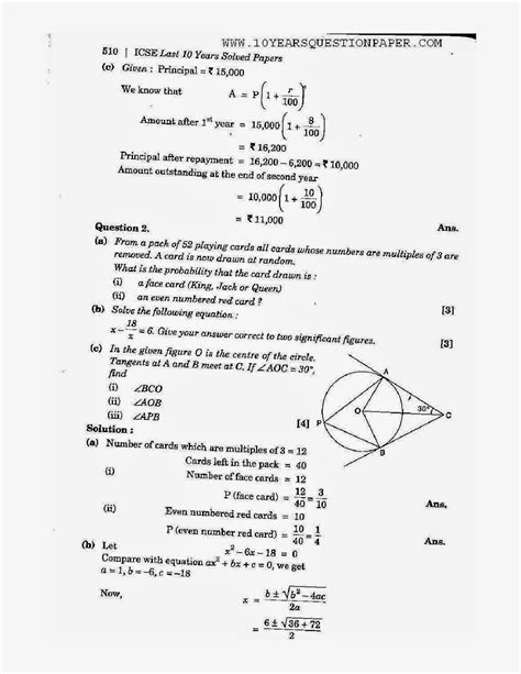 mathematics grade maths exams past papers and memos term hot sex picture