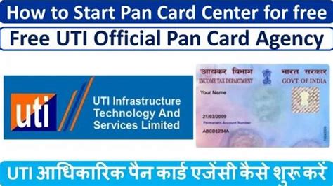 Uti Pan Card Paperless Pan Card Apply Pan Card Service Nsdl Pan Card