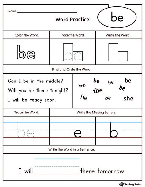 Free Printable Tracing Sight Words Worksheet
