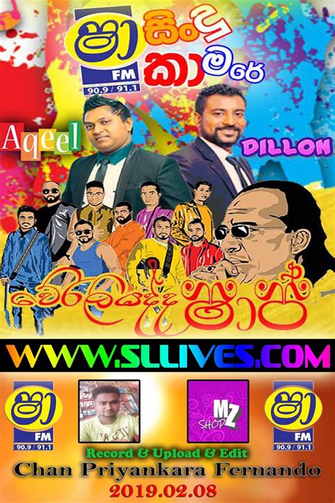 Sinhala nonstop song එලම නන්ස්ටොප් එකක් මචං මේක sinhala classic songs hits music. Shaa Fm Sindu Kamare Wolaare Nanstop Downlod Mp 3 Hiru Fm ...