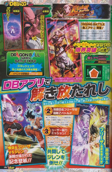 Oct 07, 2019 · filled request dragon ball z dokkan battle ver. DBZ Dokkan Battle et DB Legends : Les news du V-Jump d'avril 2021 | Dragon Ball Super - France