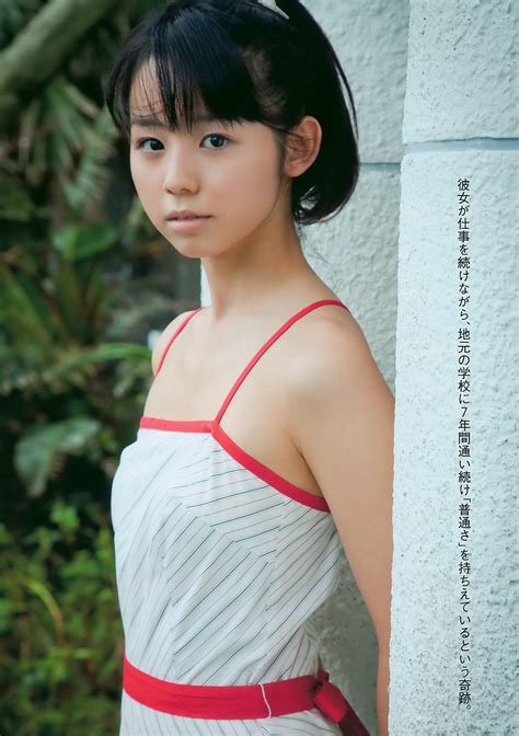 Get protected today and get your 70% discount. Gravure: Rina Koike (小池里奈)