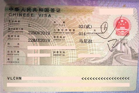 Chinese visa application service center in kuala lumpur. CHINA VISA REQUIREMENTS & Application Process 2020 | The ...