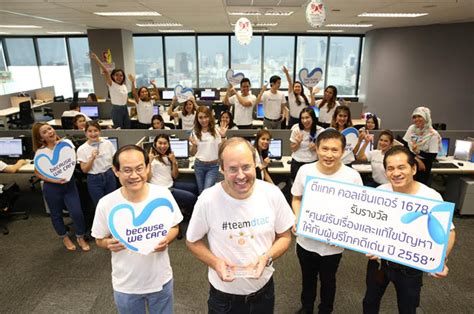 Including contact center network dtac that allows you to contact them immediately. Dtac ได้รับรางวัล Call Center ดีเด่นประจำปี 2558 จาก สคบ. ...