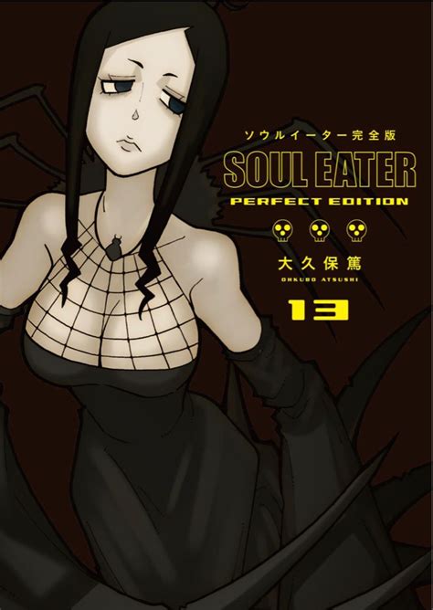 Soul Eater Official Art Manga Cover Arachne Gorgon Arachne Soul Eater Soul Eater Manga Soul