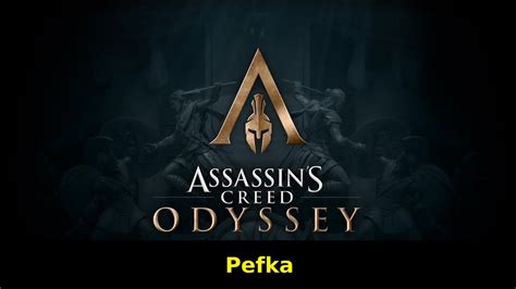 Assassin S Creed Odyssey Pefka 165 YouTube
