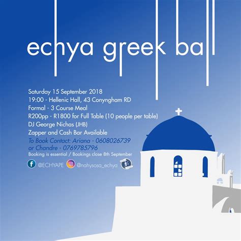 Echya Greek Ball 2018 Nahysosa