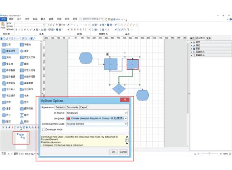 Tutorial Mydraw Program Rightlc