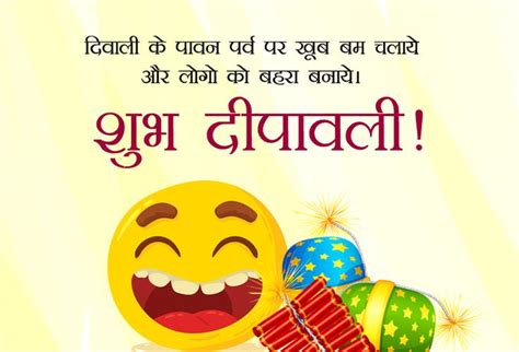 1 Line Funny Diwali Quotes And Status Hilarious Diwali Jokes With Cute
