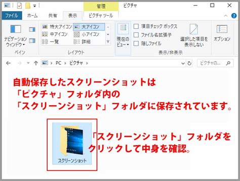 先に進む前に、異なるタイプの日本語の発音表記、つまり、日本語の単語の発音を視覚的に表示する方法について説明したいと思います。 いくつかのオプションがあります。 アルファベットを使用したローマ字、 漢字の近くに仮名を使用する振り仮名 、 Windows スクリーンショット デスクトップ 自動保存 ペイント ...
