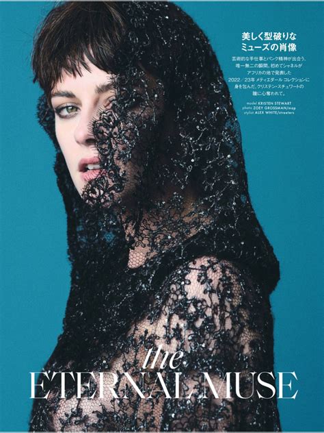 Kristen Stewart Elle Japan July 2023 Issue • Celebmafia