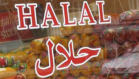 According to the islamic law, a muslim is not allowed to invest in all money market (annualized return) expense ratiospakistan cash management fundaa+(f)6.61ubl. Canada: Say hello to halal