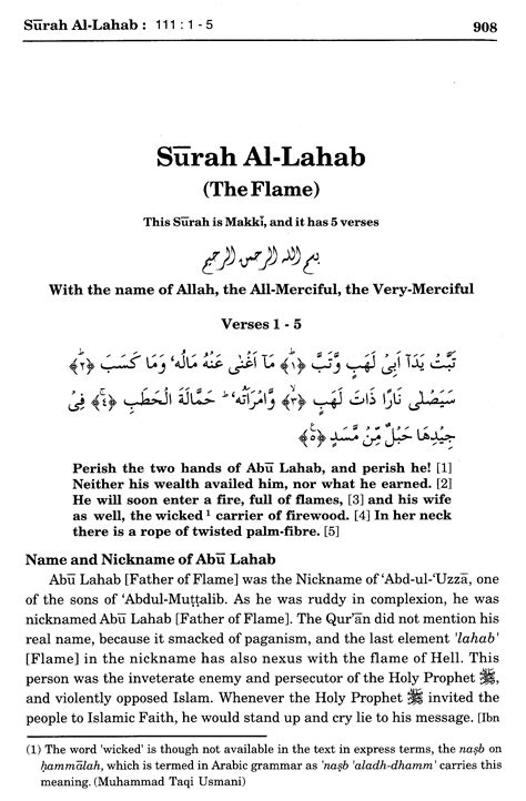 How Did Prophet Muhammad And Abu Lahab Who Were Like Son And Father