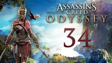 Assassins Creed Odyssey Покиньте Афины Вулкан 34 сюжет побочки