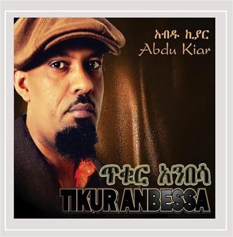Abdu Kiar Tikur Anbessa Music