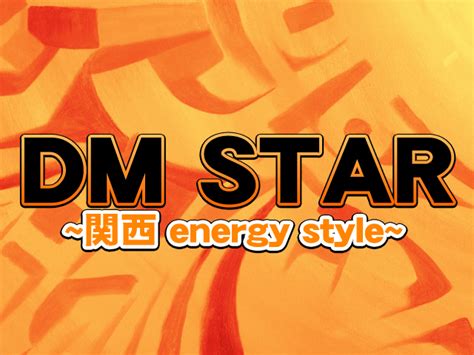 Dm Star Kansai Energy Style Chewis Simfiles Simfiles Ziv