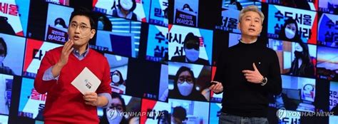 난 깊게 들여다 보면 언론 탓이라고 봄. 묶음머리, 니트재킷에 눈썹문신…野 주자들 이미지 변신 | 연합뉴스