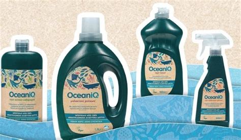 Δύο ασημένια βραβεία για τη σειρά απορρυπαντικών OceaniQ Mini Market