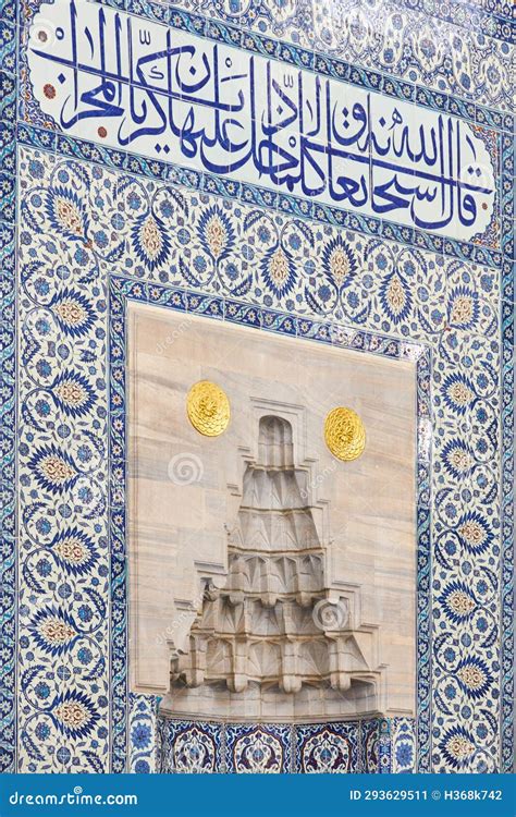 Rustem Pasha Mosque Mihrab Iznik Tiles Istanbul Turkey Editorial