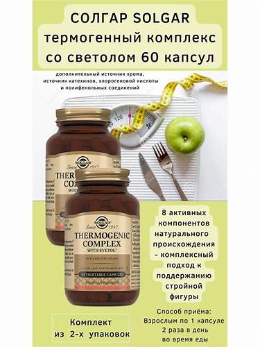 Можно ли похудеть если пить л карнитин