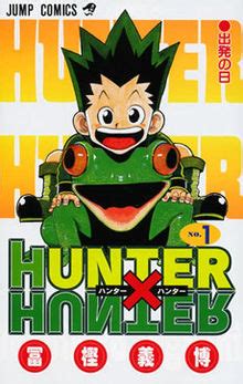 Plucky gon's quest to find his dad leads him into a whole world of crazy adventure. Hunter × Hunter - Wikipedia