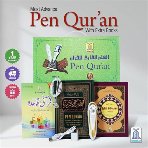 Buy Digital Pen Quran With Free Shipping Darussalam How To Memorize