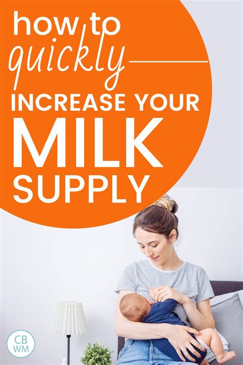 How To Increase Your Milk Supply Fast Babywise Mom