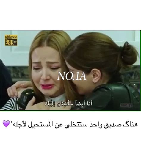 ولكن لا يزال بإمكانك تنزيل مقاطع الفيديو والصور من حسابات instagram الخاصة. صديقتي الحزينه , صور بكاء اصدقاء - صور حزينه