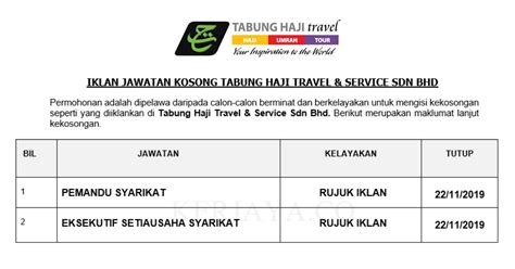 Tabung haji transaction can be done 24×7 at any of our atm/cdm or from the comfort of your home at our internet & mobile banking. Permohonan Jawatan Kosong Tabung Haji Travel & Service Sdn ...