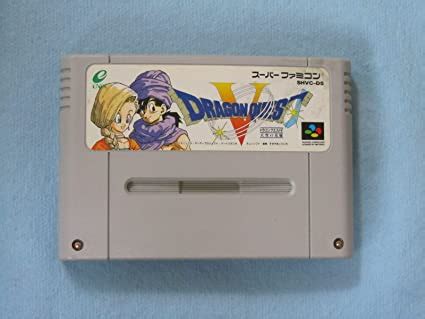 Dragon Quest V Amazon Es Videojuegos