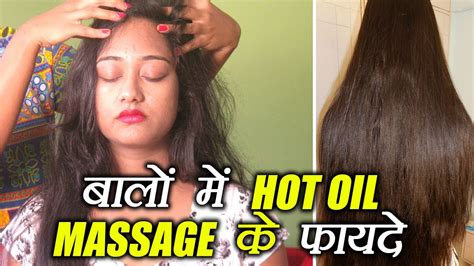 Hot Oil Massage For Strong And Beautiful Hair