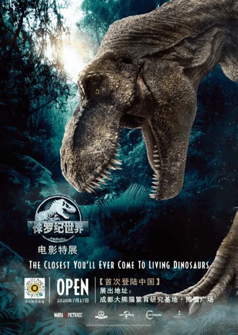 Jurassic World Exhibition Chengdu