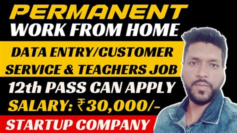Permanent Work from Home Jobs | Data Entry & Customer Service Job