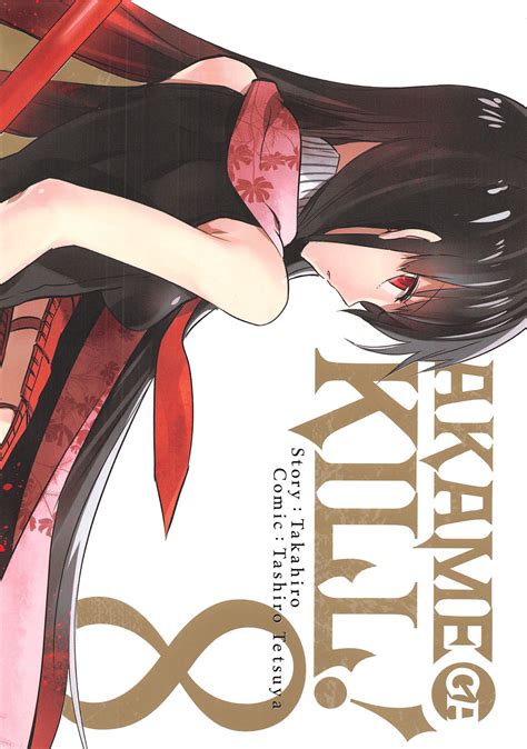 Manga Vo Akame Ga Kill Jp Vol8 Tashiro Tetsuya Takahiro アカメが斬る