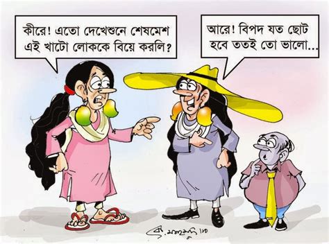Best Funny Jokes In Bangla Bangla Hasir Golpo Best Funny Jokes In Bangla