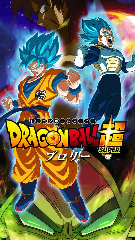 Movie poster © 2019 funimation. Dragon Ball Super: Broly HD Mobile Wallpaper by ...