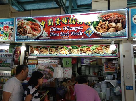 Foodiefc China Whampoa Homemade Noodles 中国黄埔麺粉粿 Whampoa Drive
