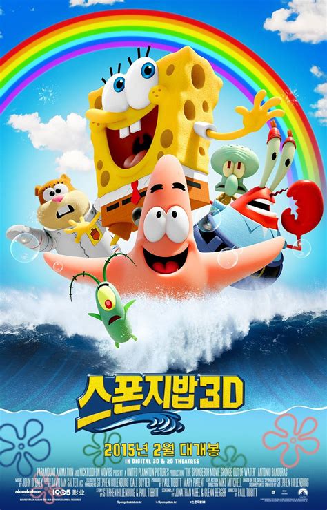 We did not find results for: SpongeBob SquarePants 2 (#22 of 33): Extra Large Movie ...