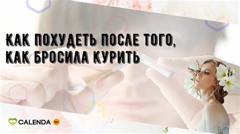 Как похудеть после приема дюфастона отзывы